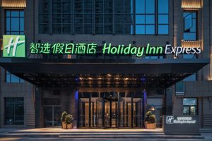 Alojamiento - Holiday Inn Express Huaibei City Center by IHG
