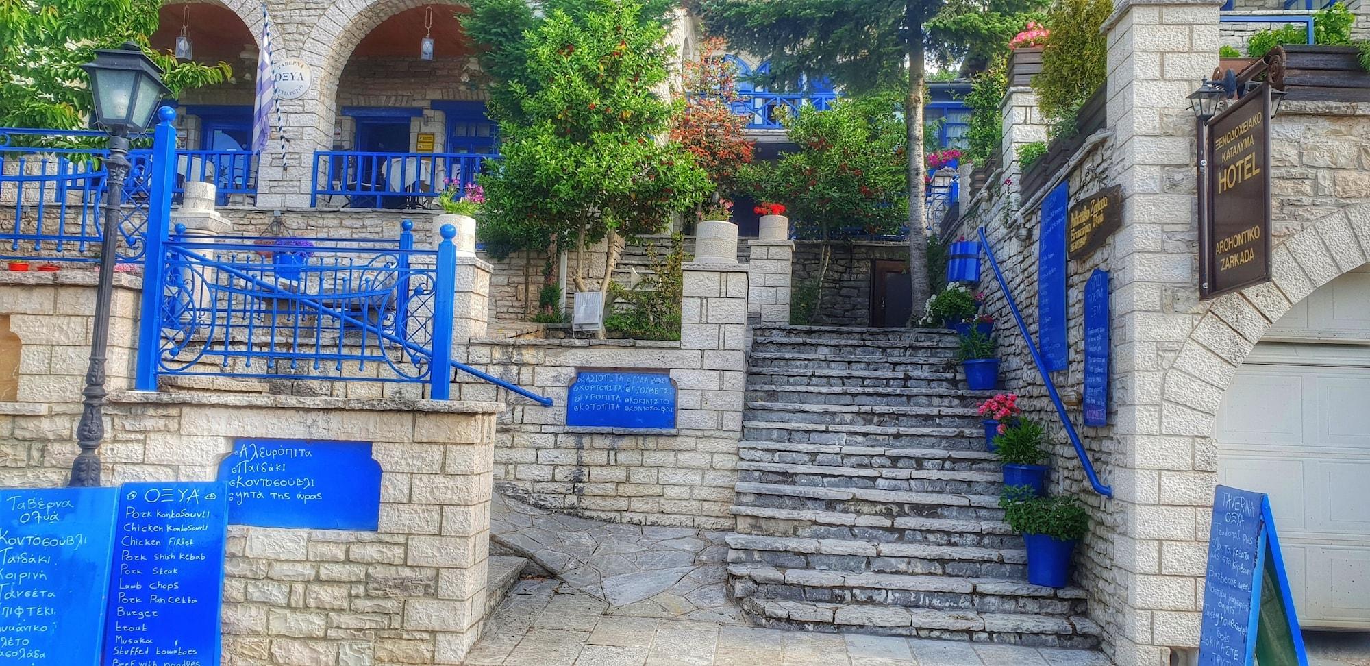Restaurant Zarkada Archontiko Hotel