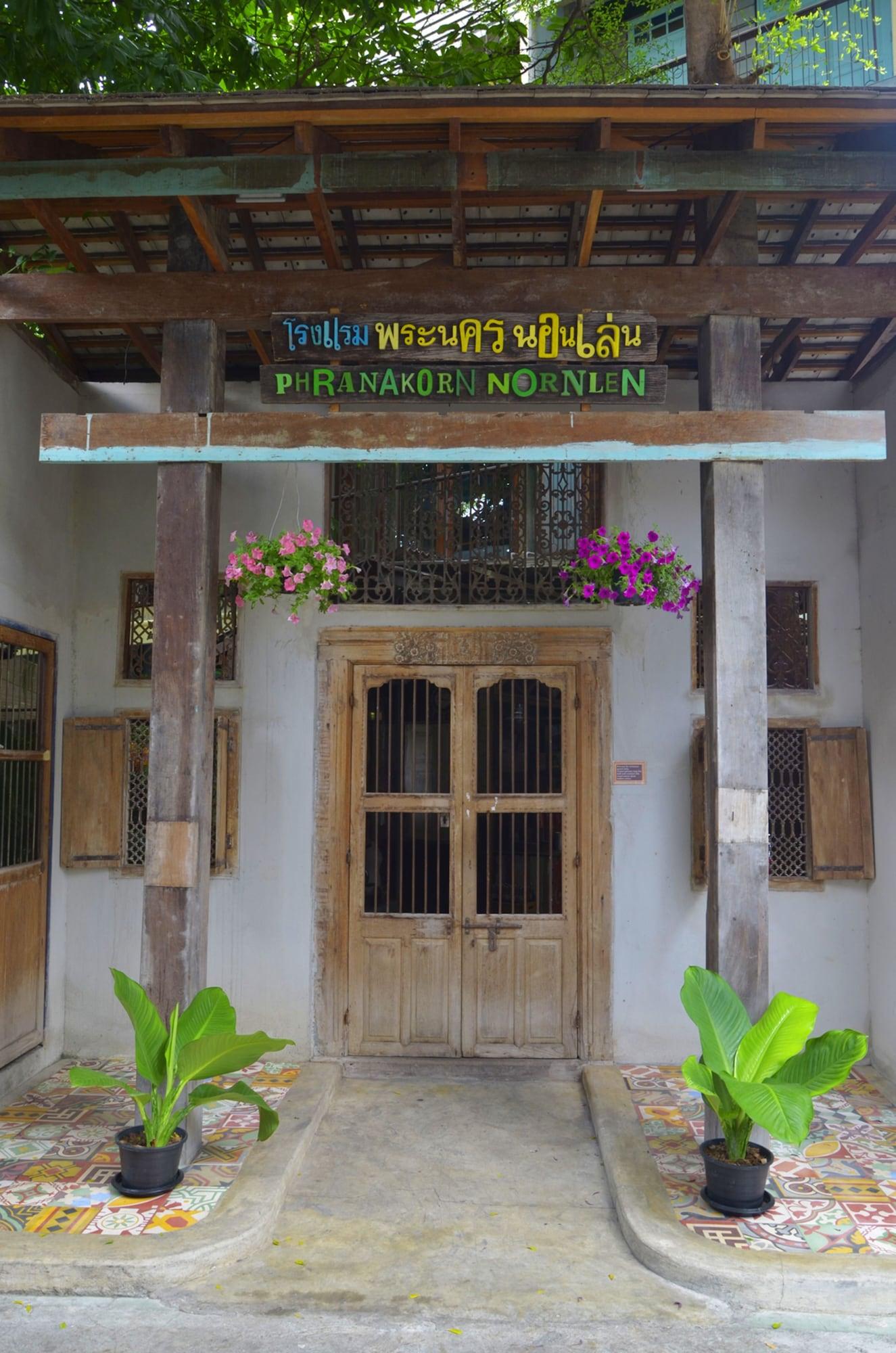 Vista Exterior Phranakorn Nornlen Hotel