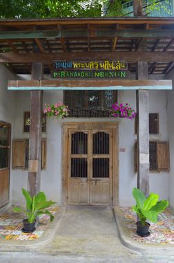 Phranakorn Nornlen Hotel
