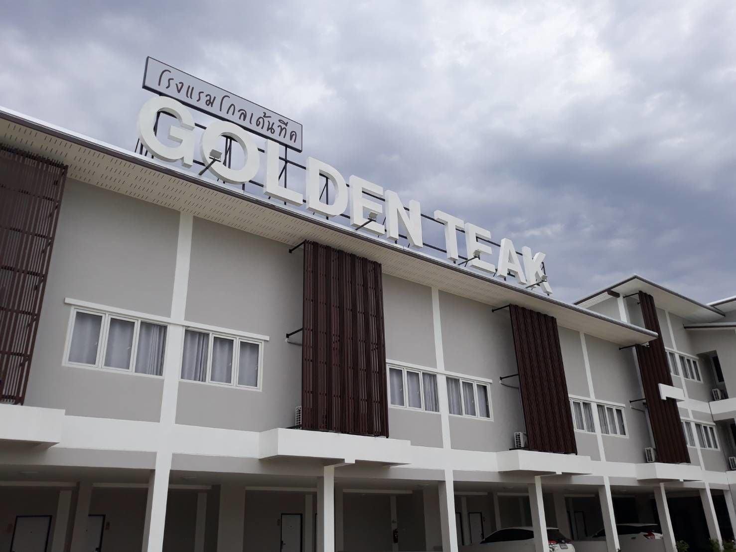 Varios Golden Teak Ville