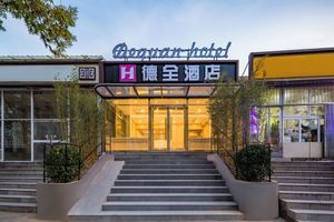 Alojamiento - Dequan Guanzhuang Hotel