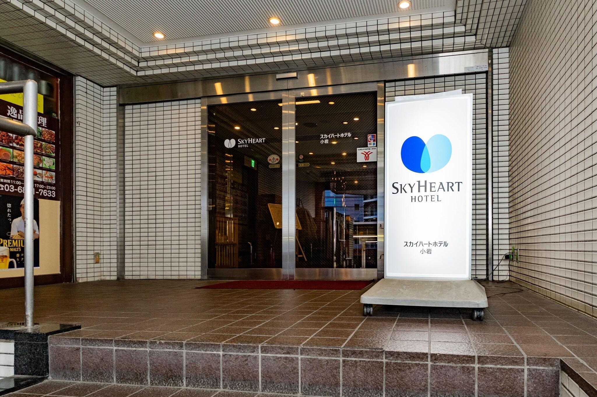 Vista Lobby Sky Heart Hotel Koiwa