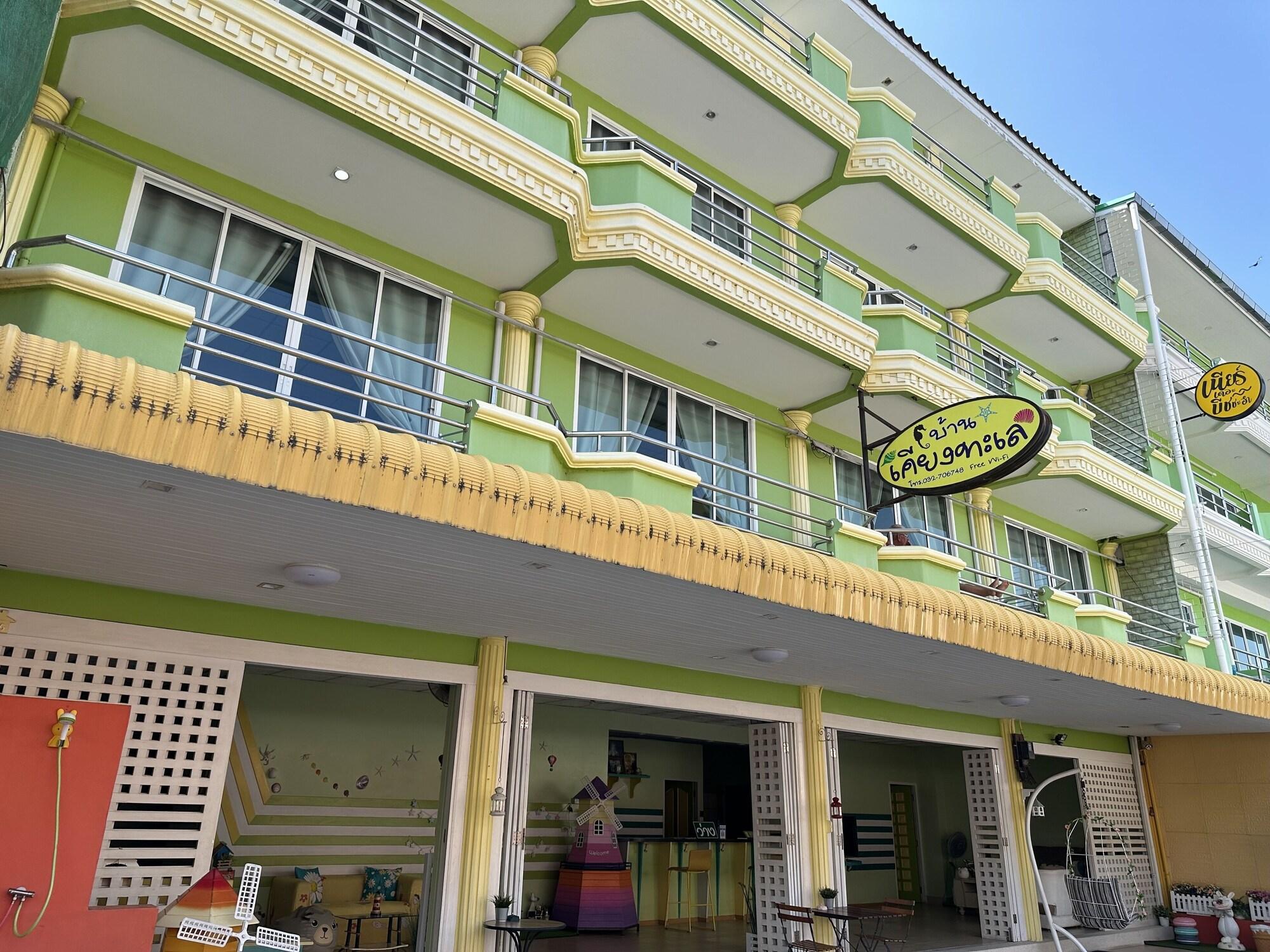 Varios BAAN KEANG TALAY CHA AM