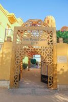 Alojamiento - Jewel Howard Carter Hotel