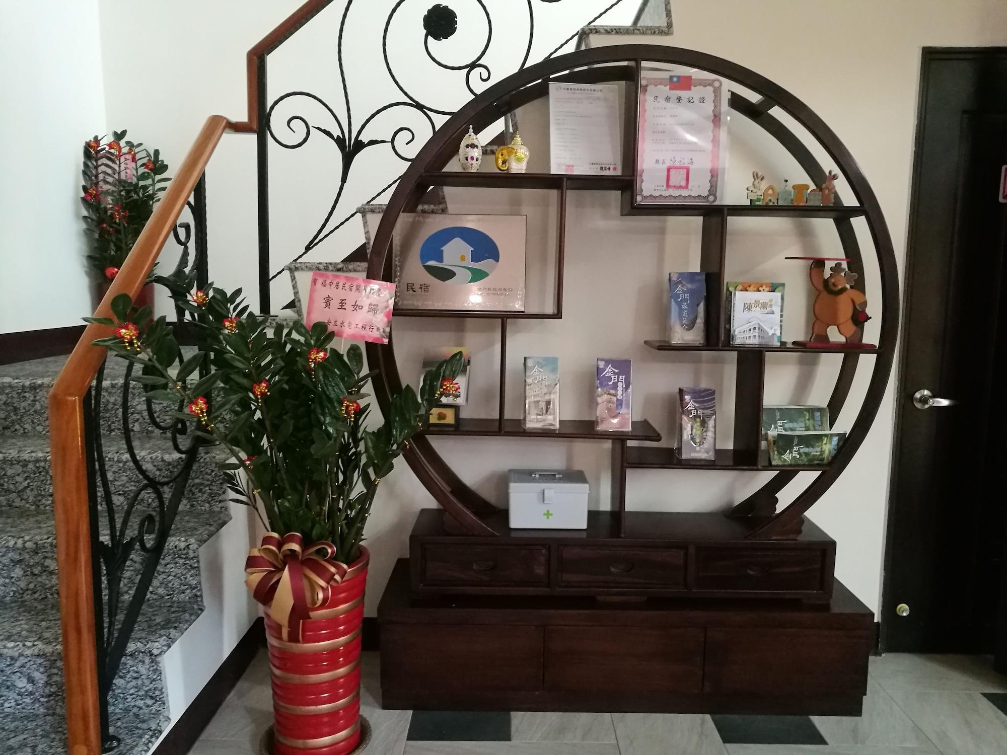 Comodidades del Alojamiento Fuzhongju Homestay