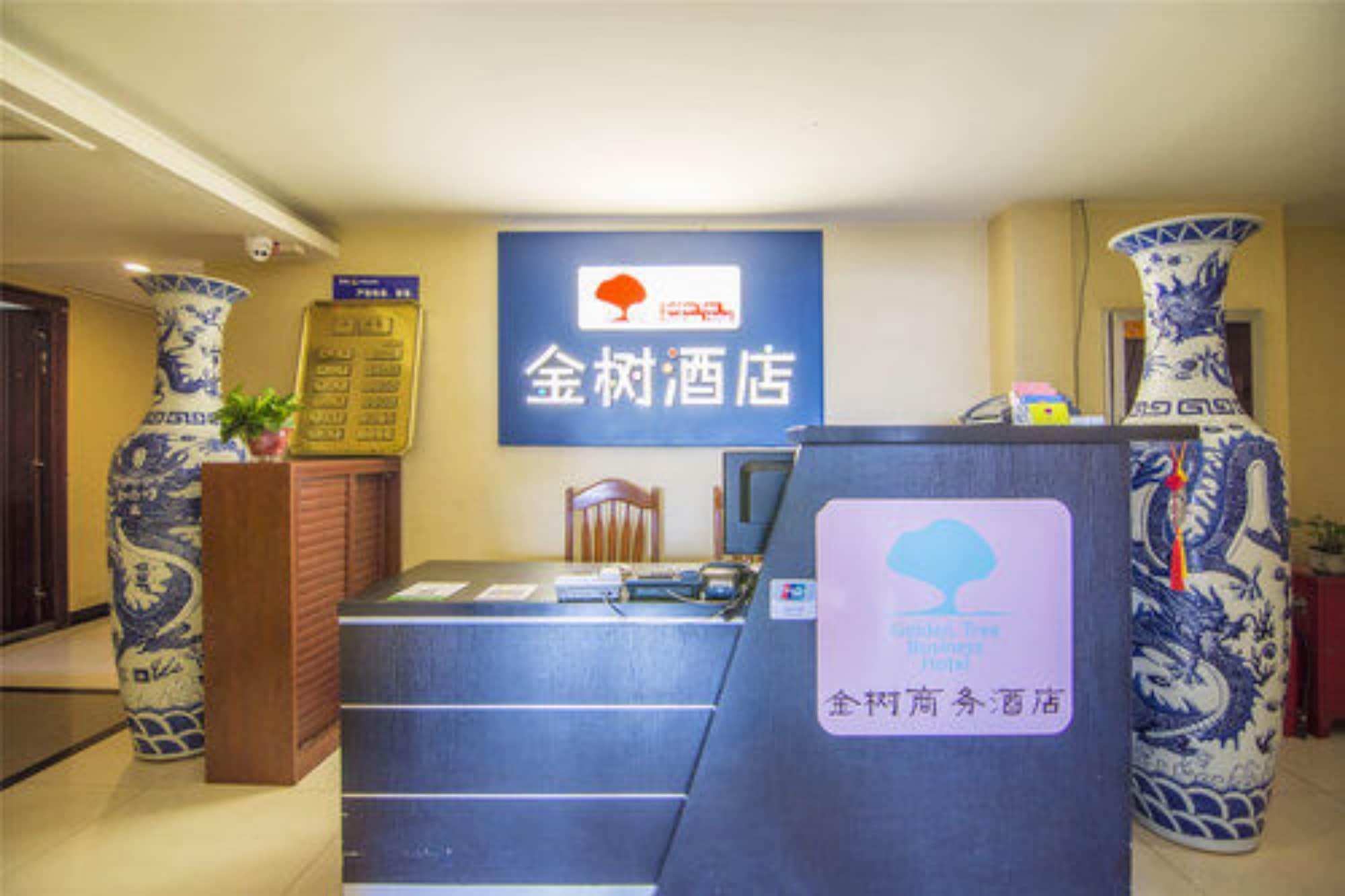 Comodidades del Alojamiento Golden Tree Business Hotel