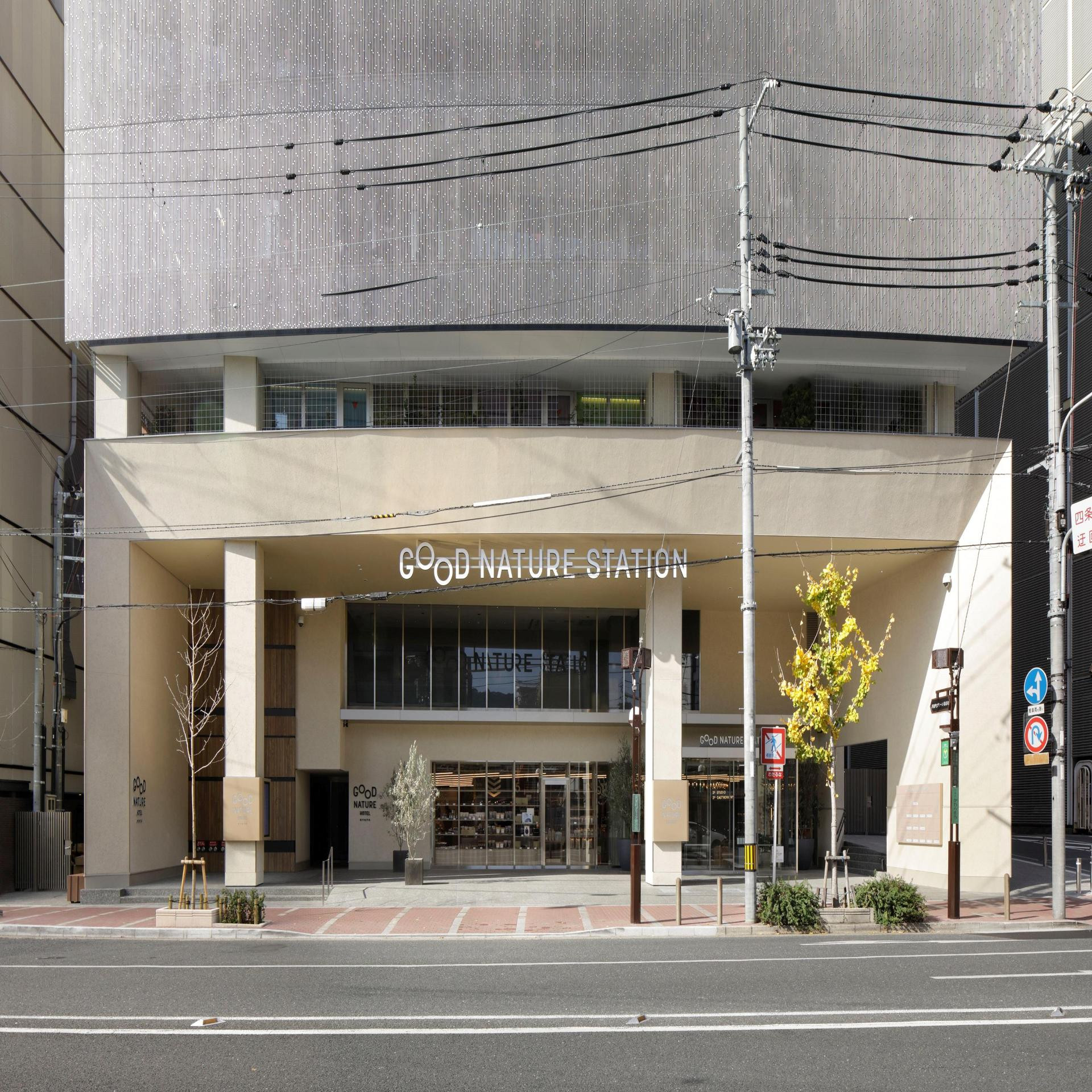 Vista Exterior Good Nature Hotel Kyoto