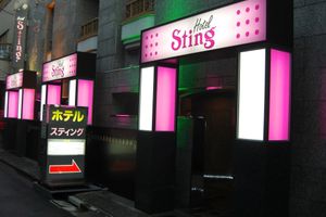 Alojamiento - Hotel Sting - Adults Only