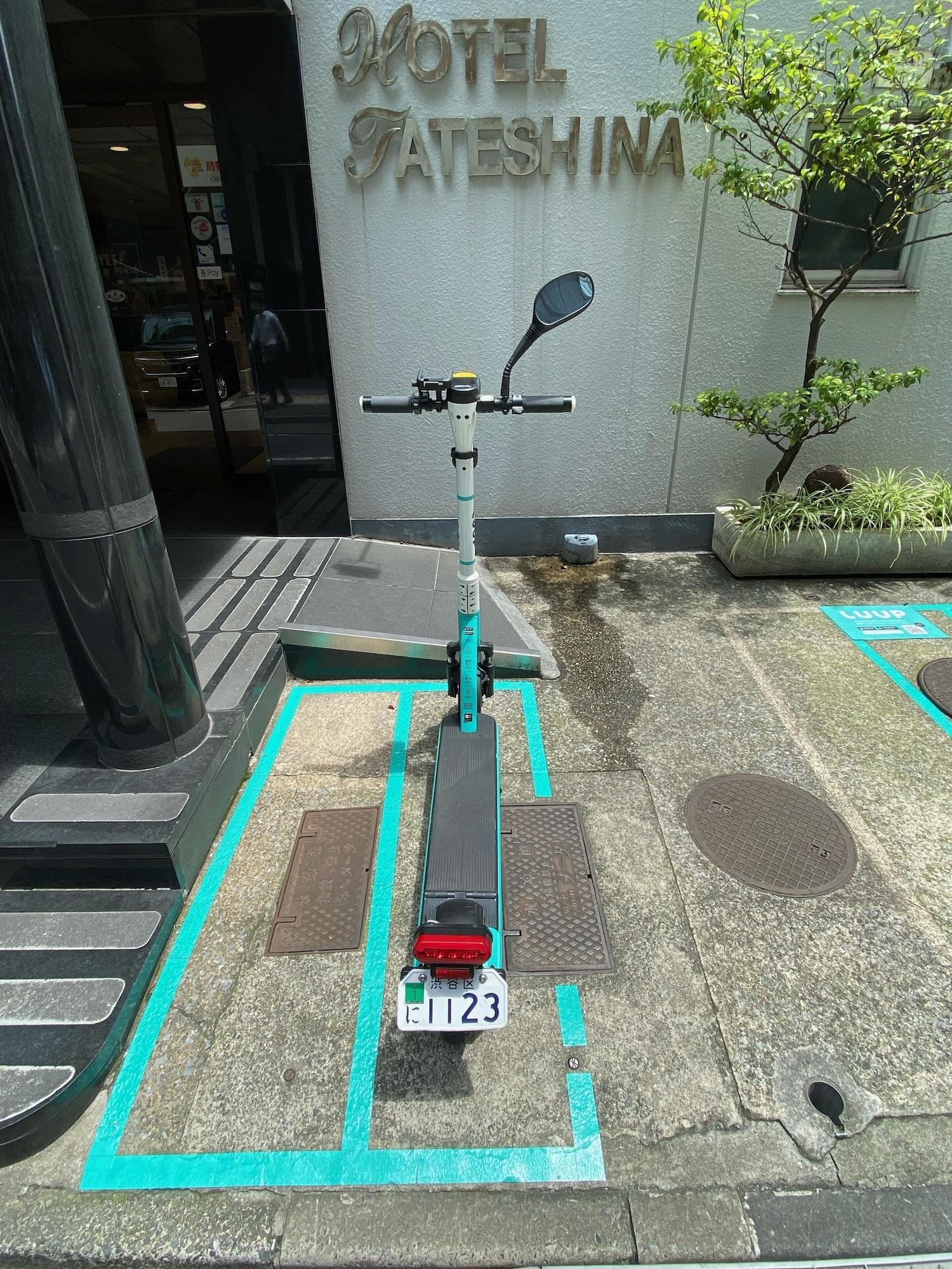 Instalaciones Recreativas Hotel Tateshina