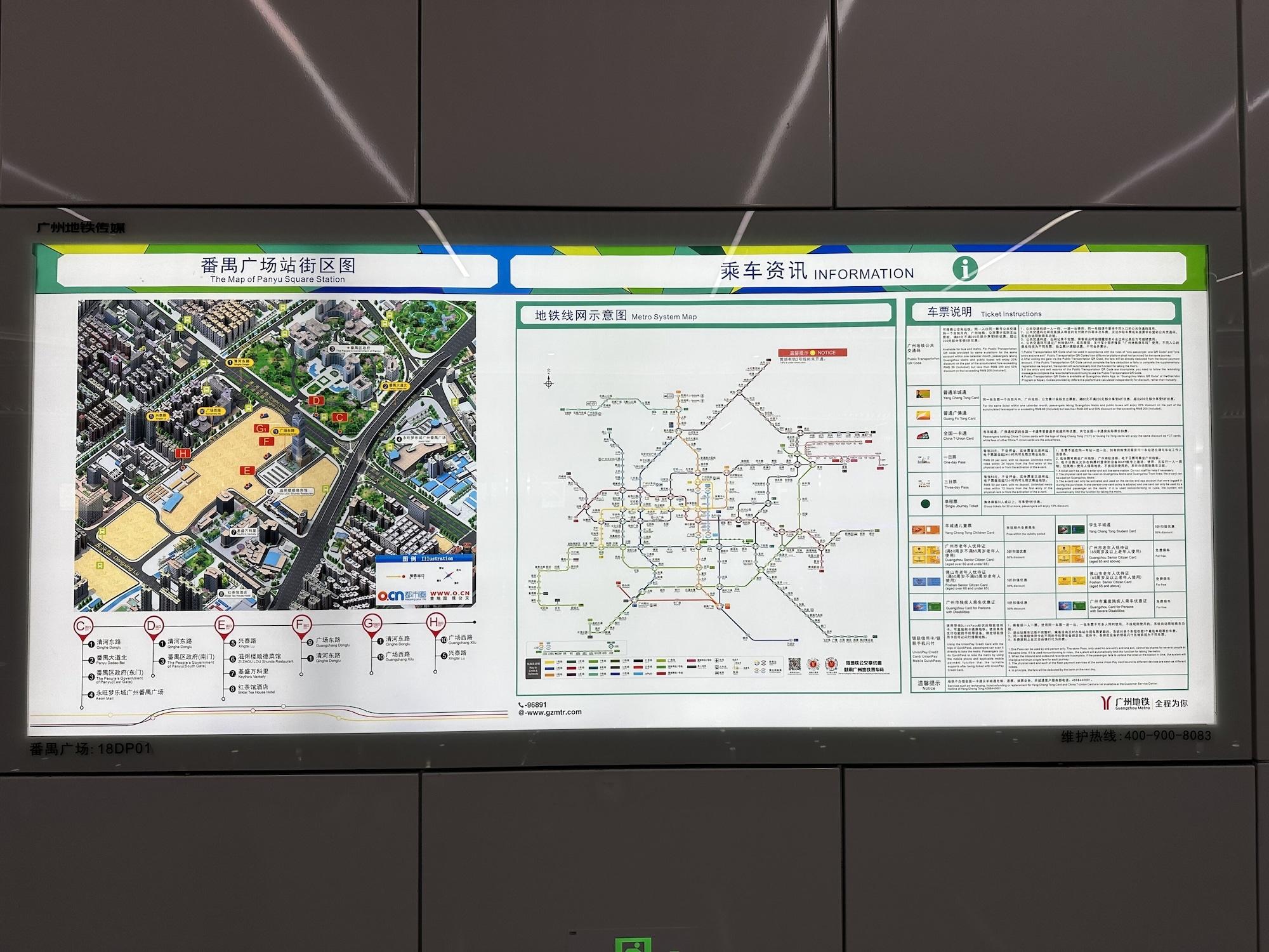 Vista Exterior Bridal Tea House Hotel Panyu Guangzhou