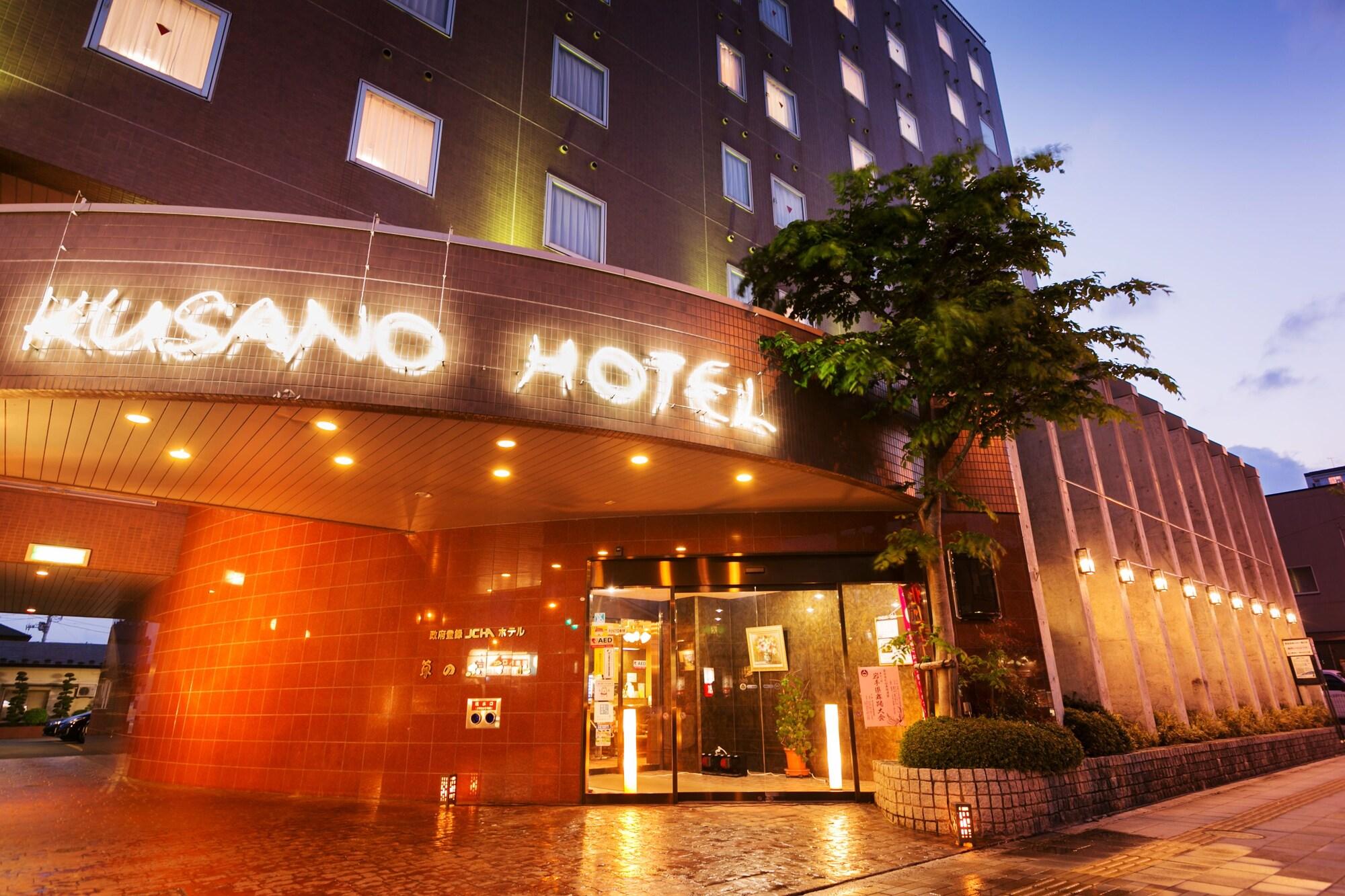 Varios Kusano Hotel