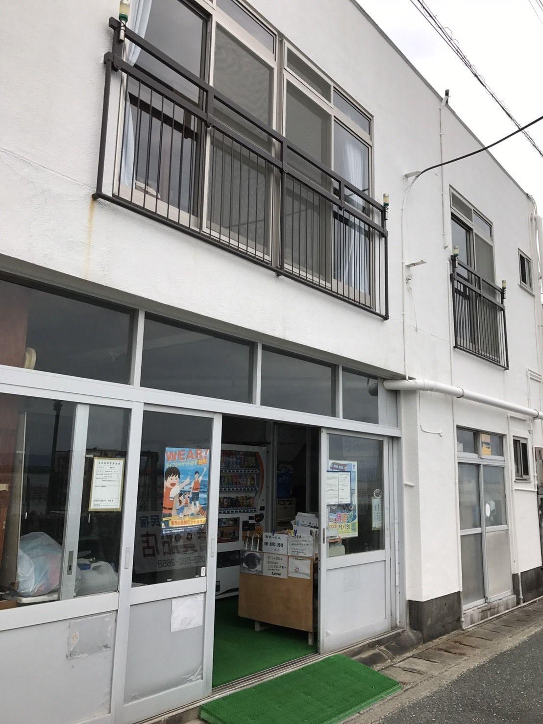 Vista Exterior Minshuku Takahashi Kashibuneten