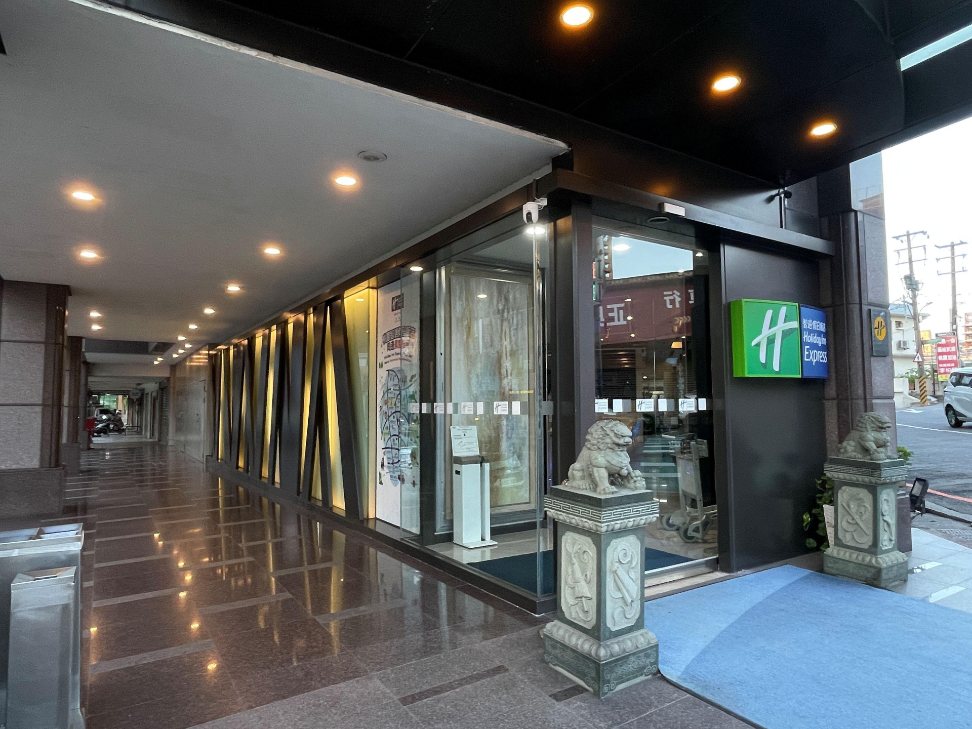 Vista Exterior Holiday Inn Express Taoyuan by IHG