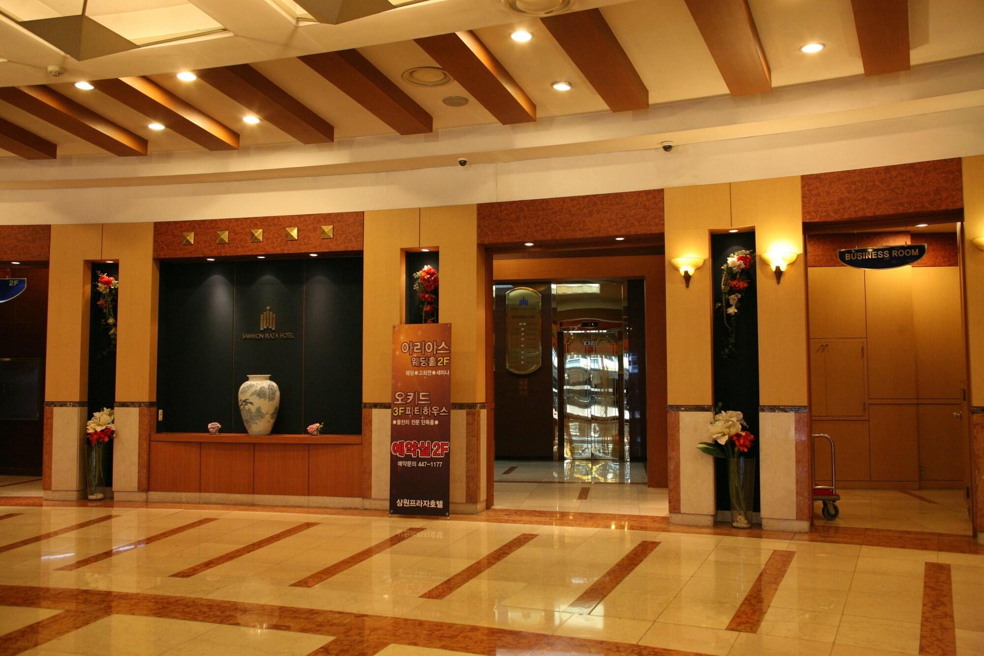 Vista Lobby Hotel Samwon Plaza