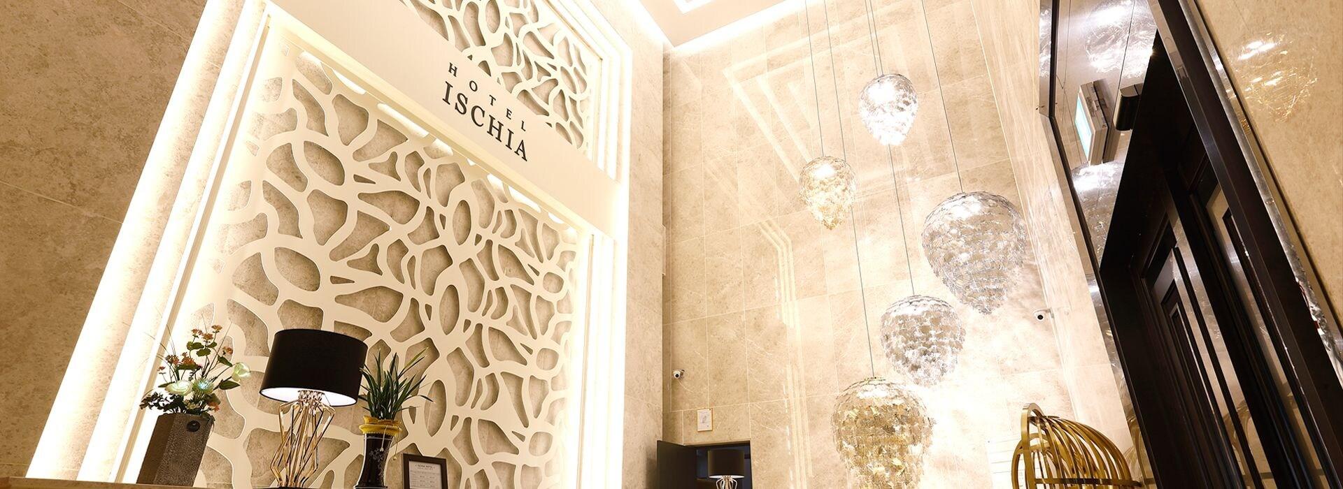 Vista Lobby Ischia Hotel