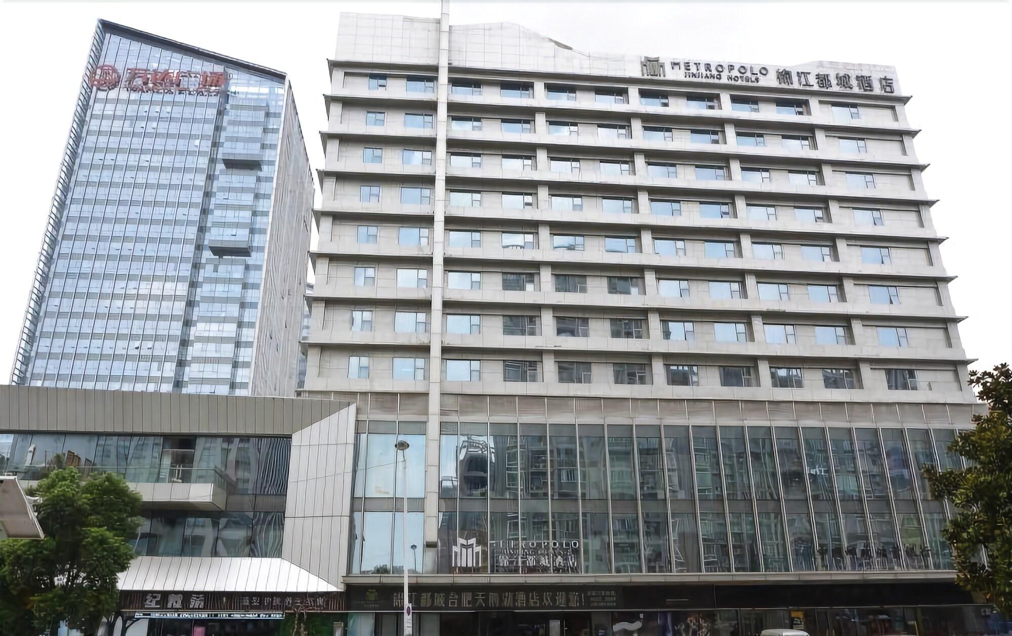 Varios Metropolo Hefei Swan Lake Hotel