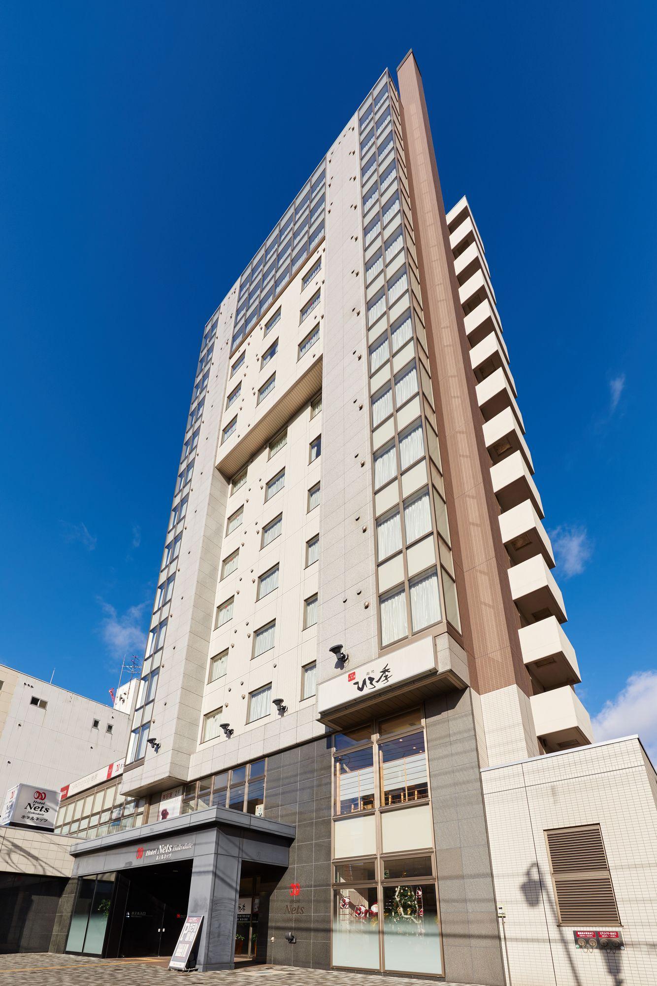Varios HOTEL MYSTAYS Hakodate Goryokaku