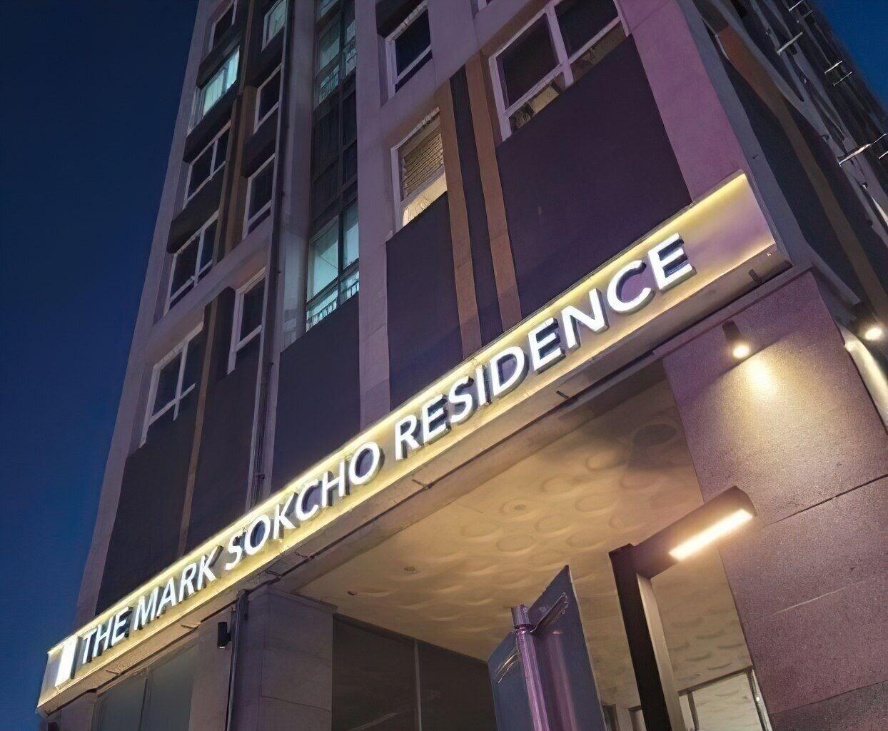 Varios The Mark Sokcho Residence