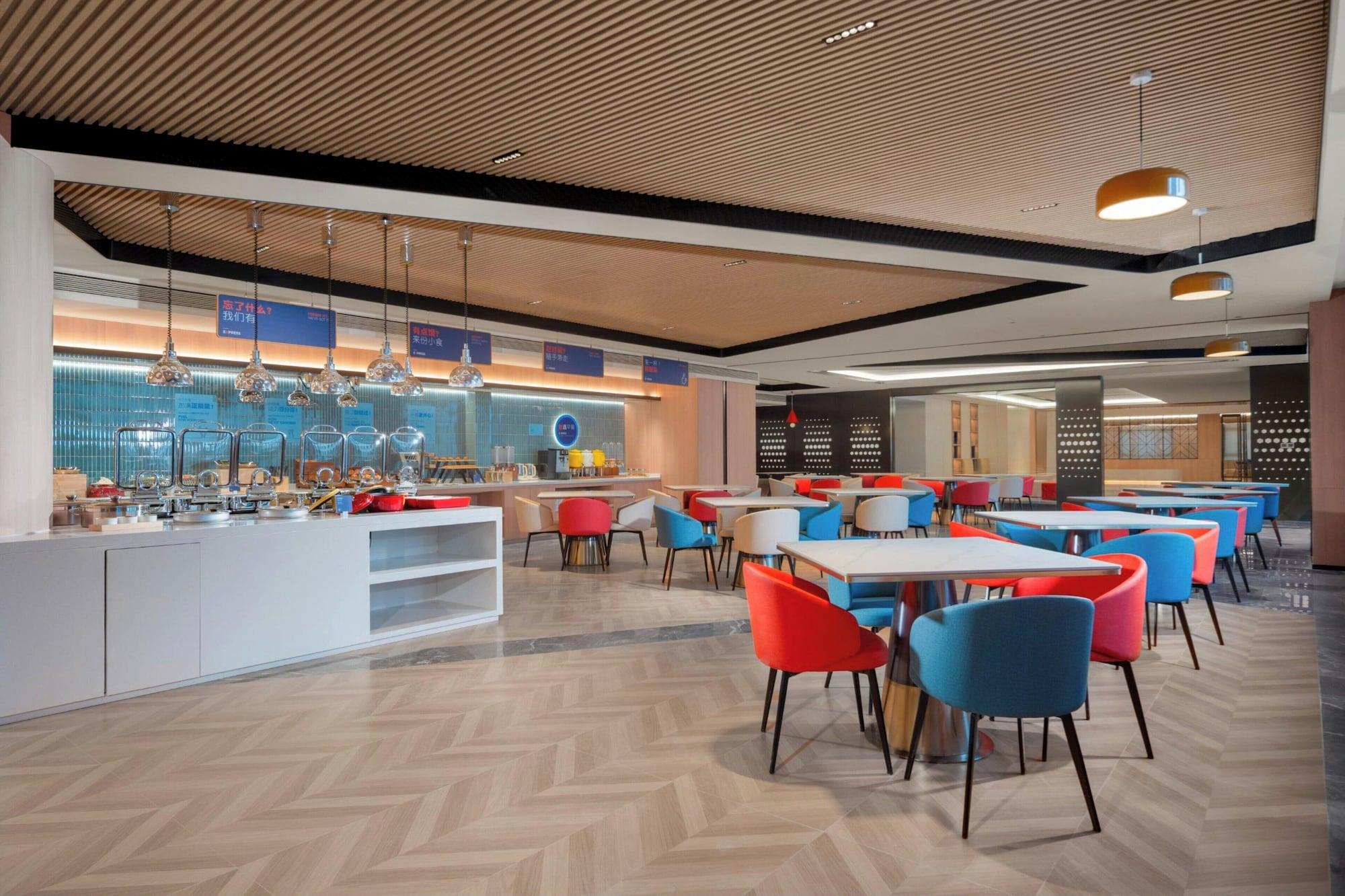 Restaurant Holiday Inn Express Chongqing Tongliang by IHG