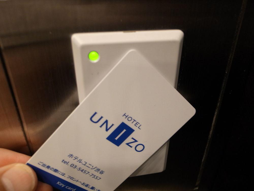 Set de Habitación HOTEL UNIZO Shibuya