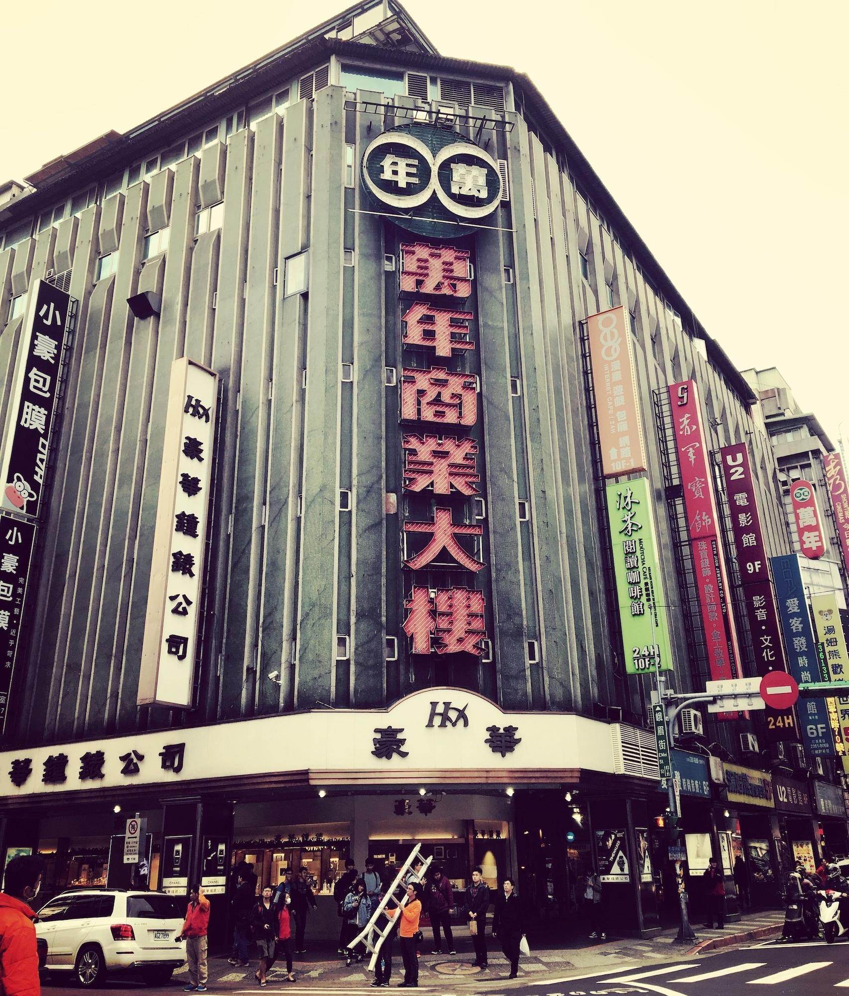 Varios Burgary Hotel