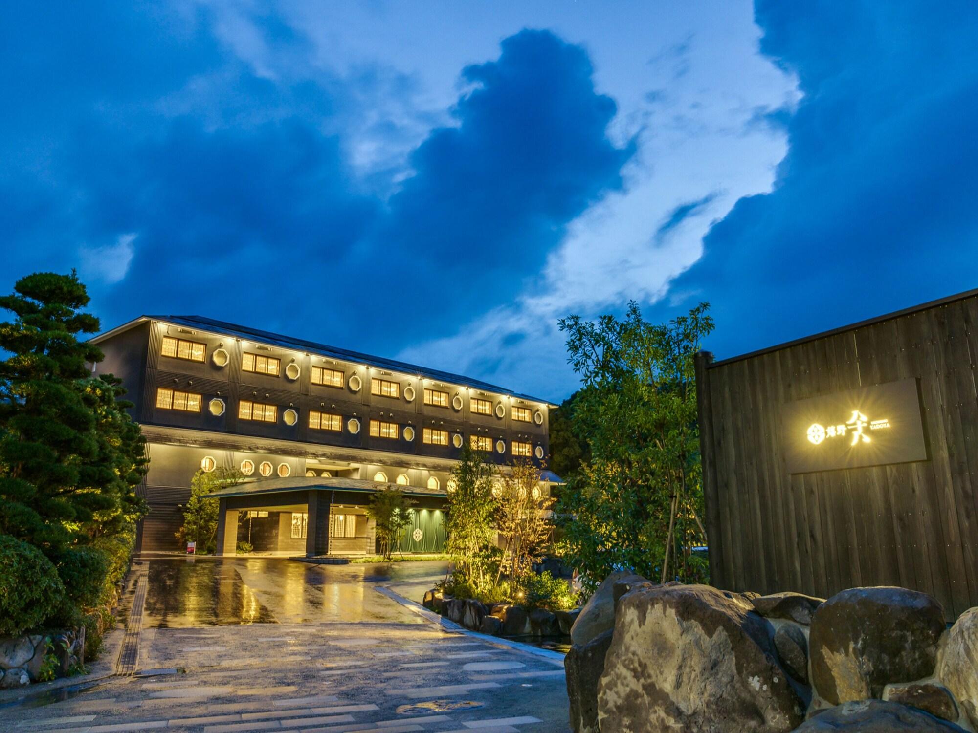 Varios Ureshino Yadoya