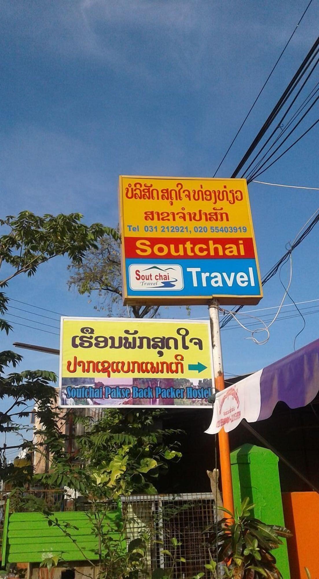 Vista Exterior Soutchai Pakse Backpacker Hostel
