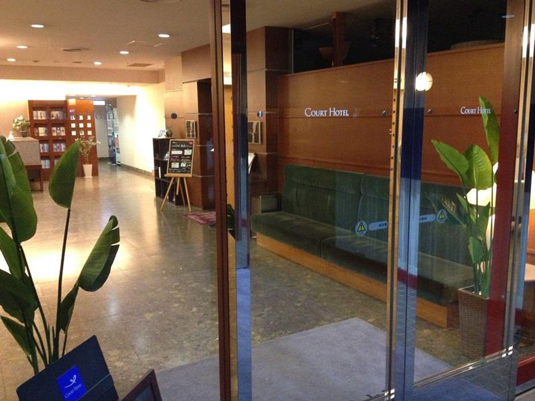 Vista Lobby Court Hotel Asahikawa