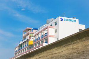 Alojamiento - Setouchi Resort Hotel