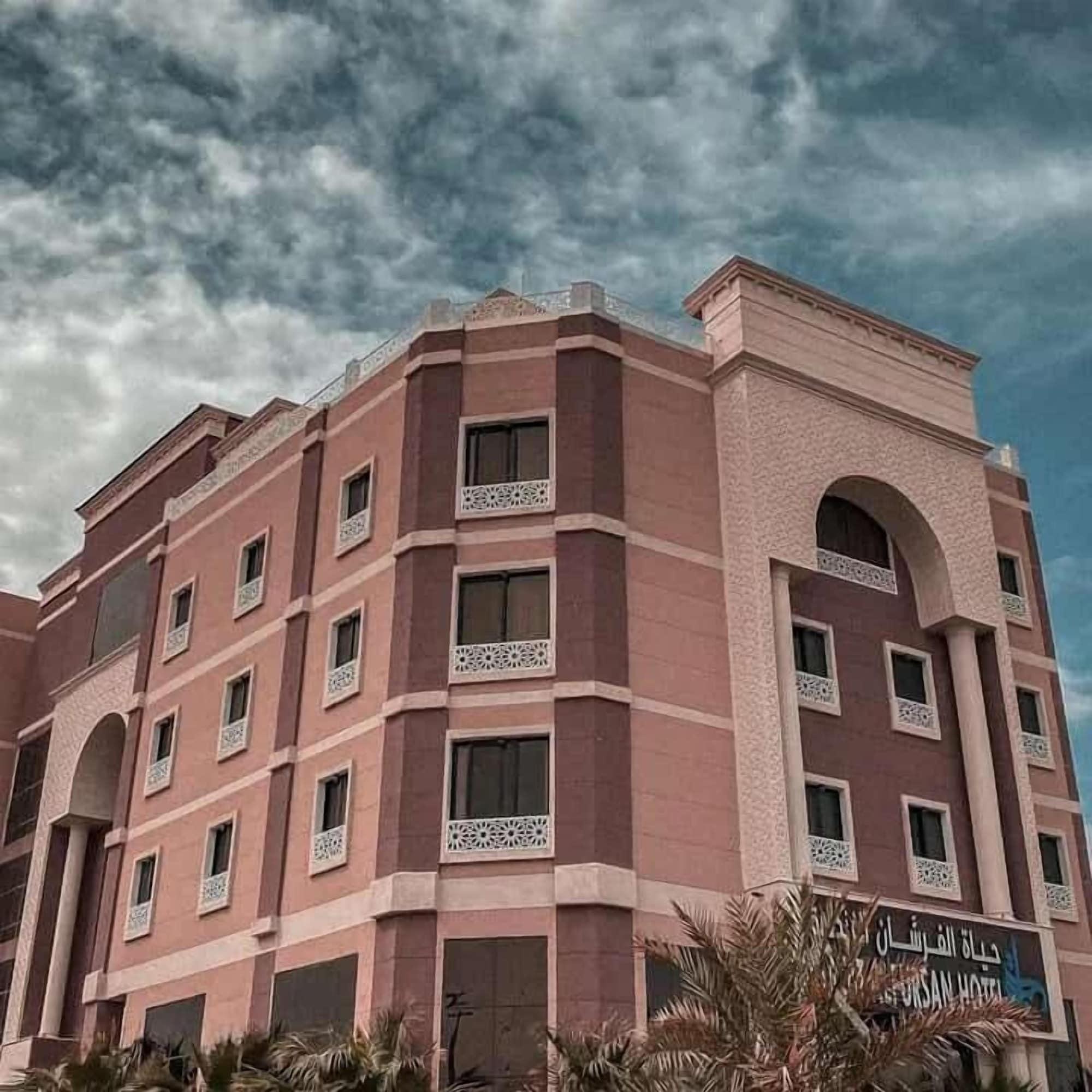 Vista Exterior Hayat AlFursan for Apartments Hotel