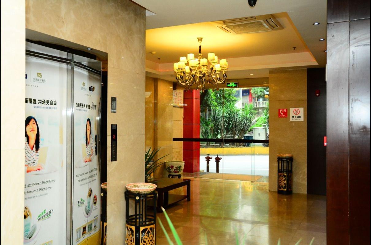 Vista Lobby Ane 158 Hotel Panzhihua Branch