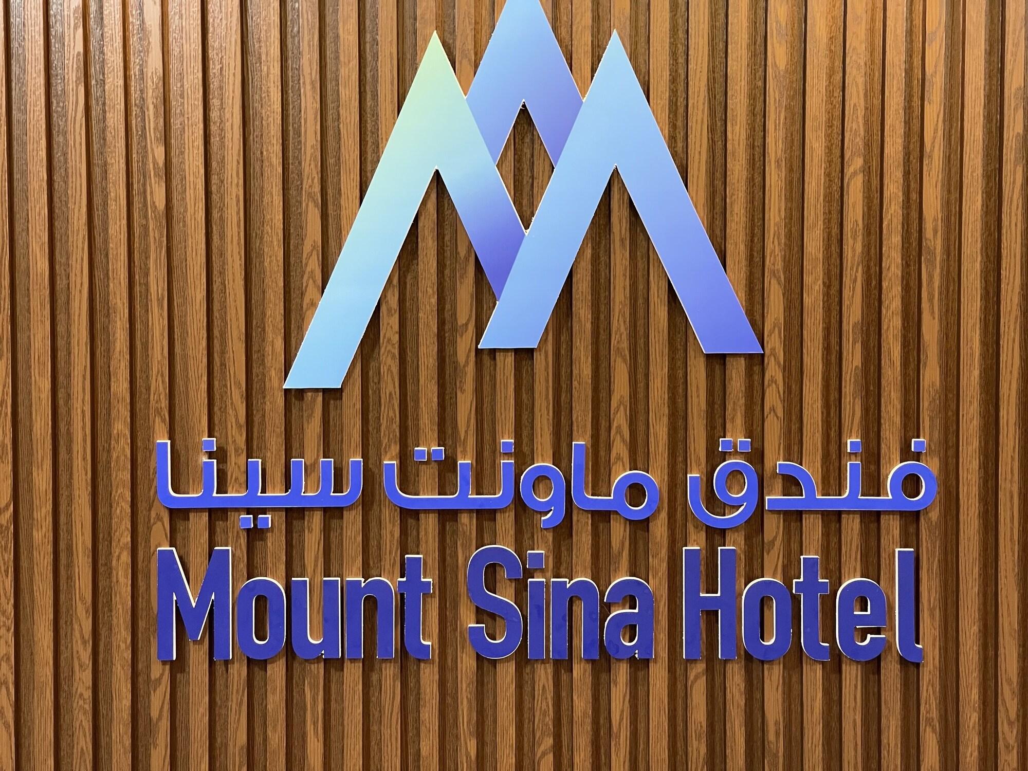 Comodidades do estabelecimento MOUNT SINA HOTEL