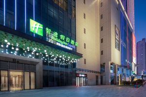 Alojamiento - Holiday Inn Express Changsha Development Zone by IHG