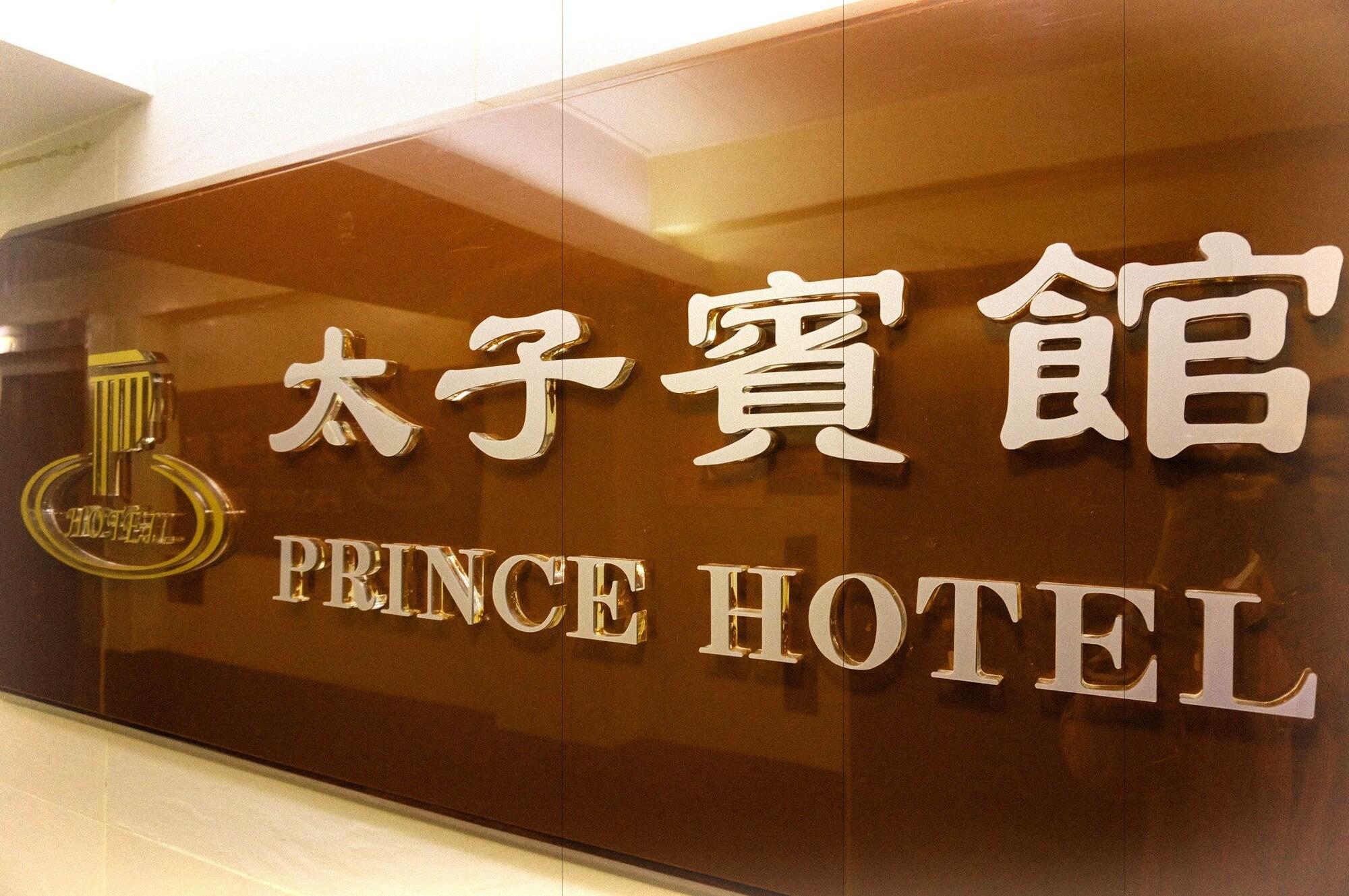 Vista Exterior Prince Hotel