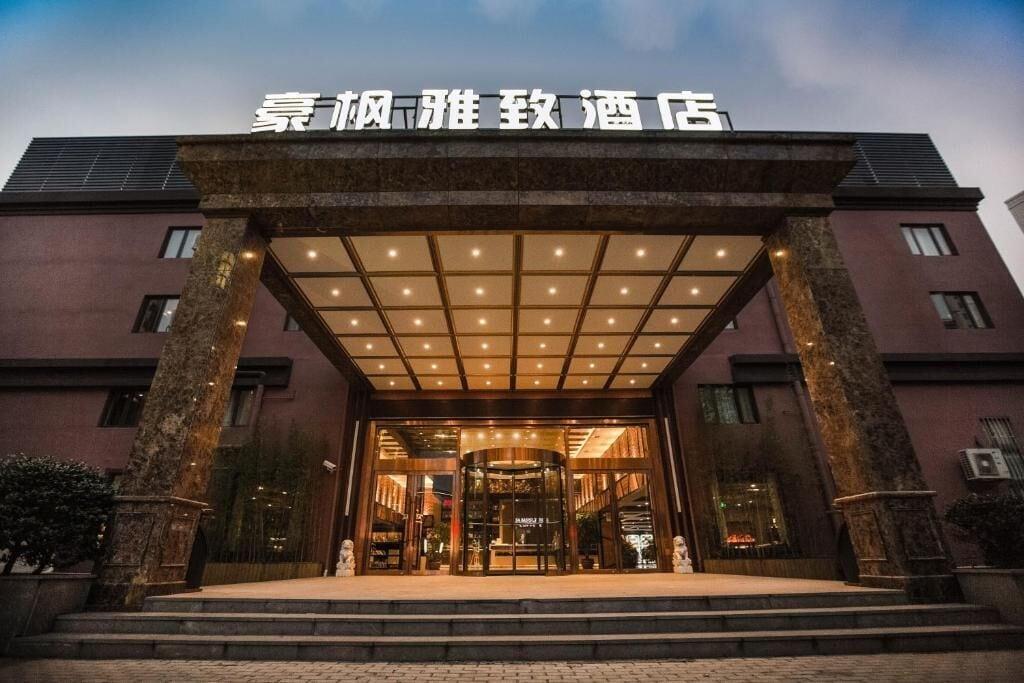 Varios Shanghai Haofeng Yazhi Hotel-Free Shuttle Service to PVG Airport & Disneyland