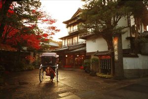 Alojamiento - Arai Ryokan