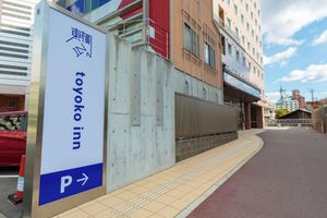 Alojamiento - Toyoko Inn Nagoya Kanayama