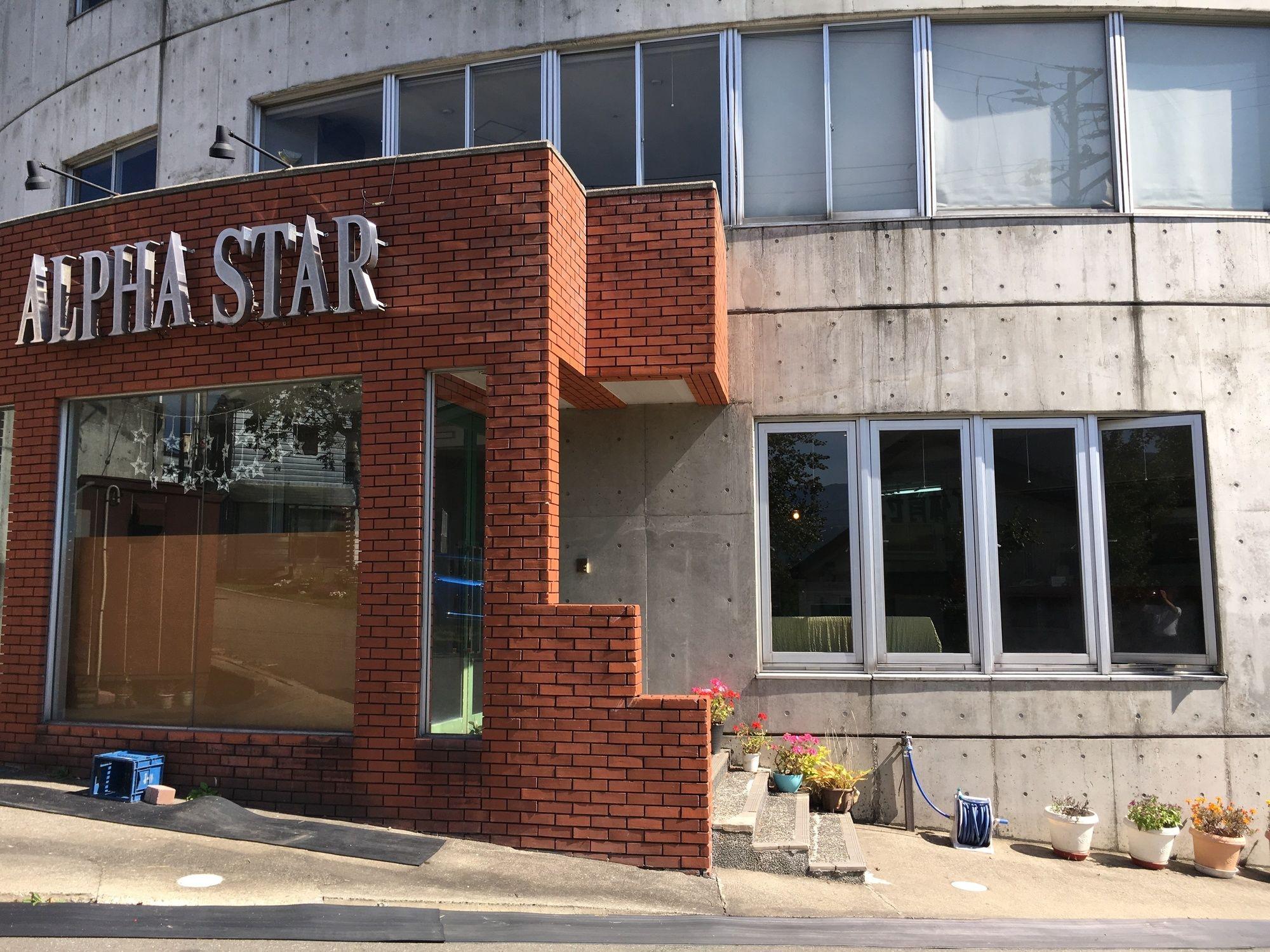 Varios HOTEL ALPHASTAR iwappara