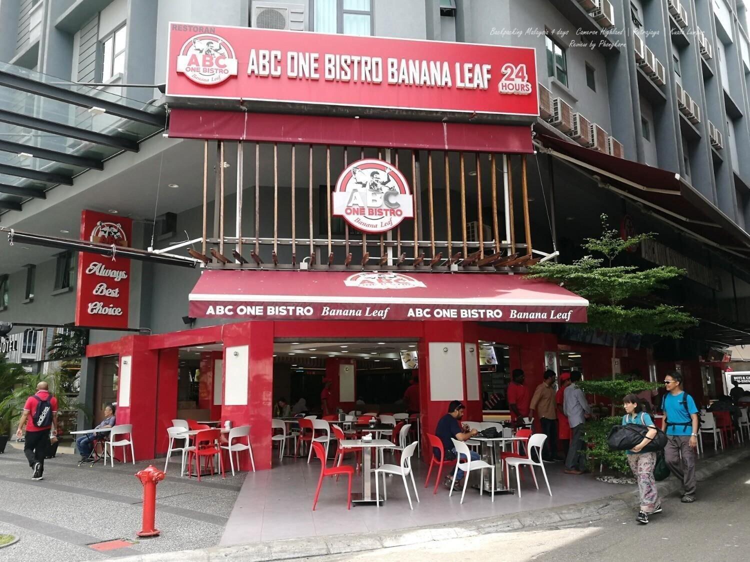Restaurant My Hotel @ Sentral