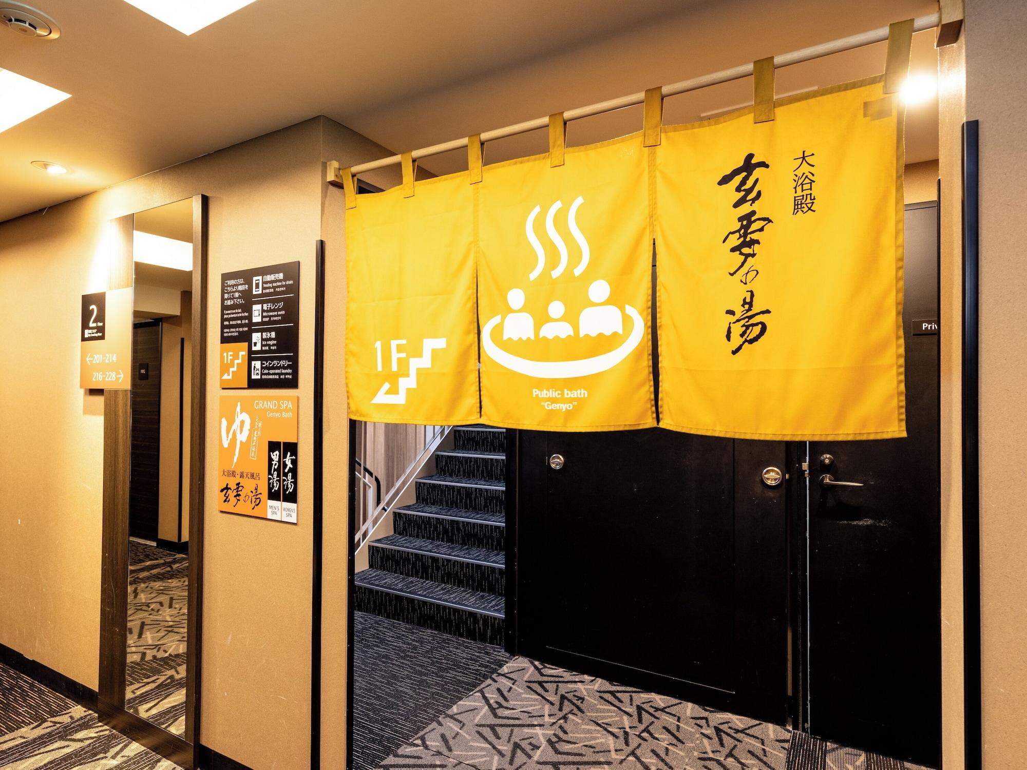 Spa APA Hotel Fukushima Ekimae