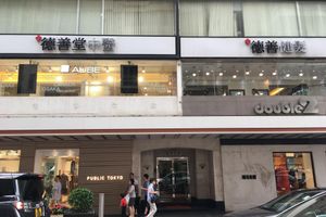 Alojamiento - Seasons Hotel - Causeway Bay