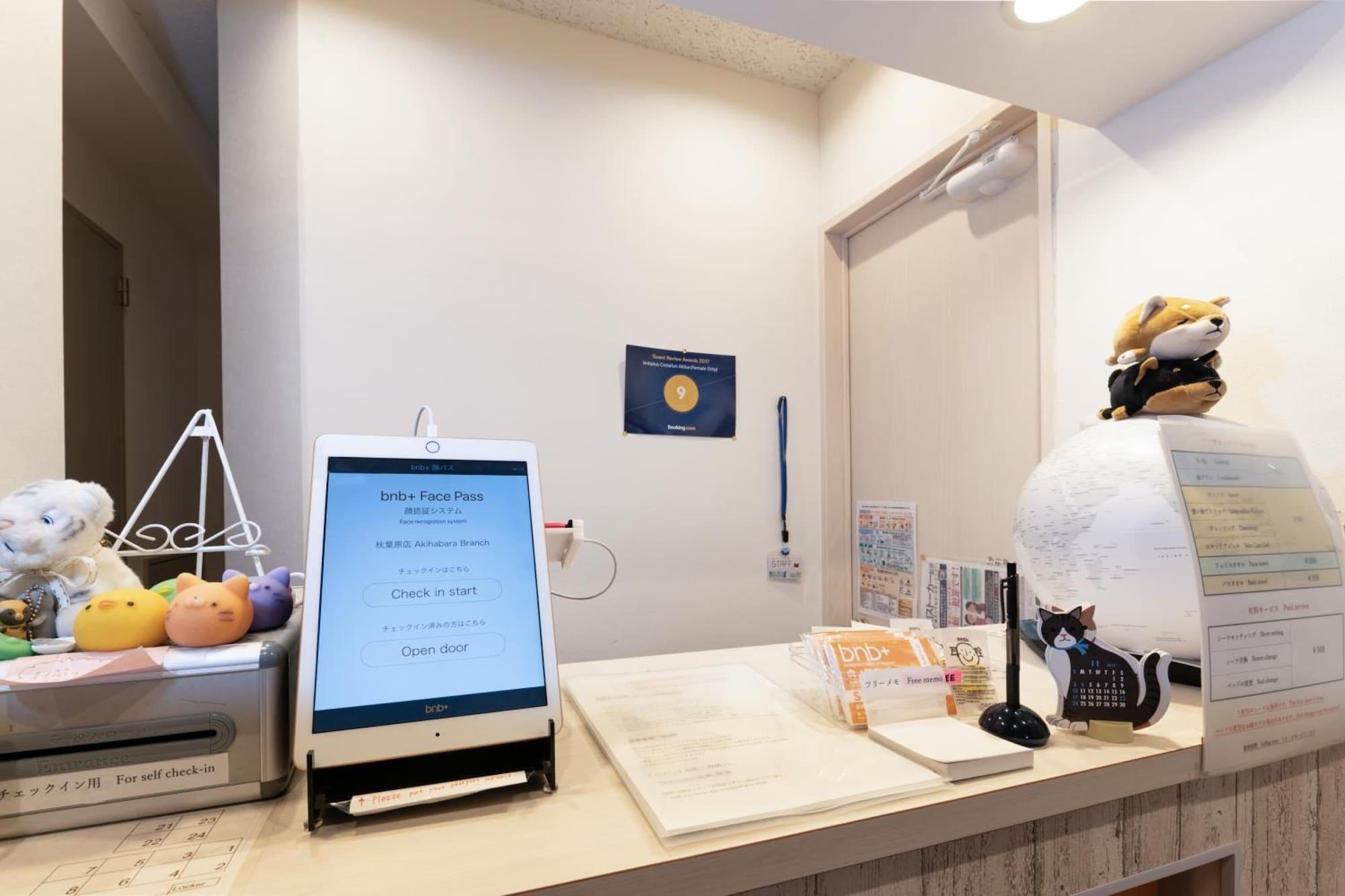 Vista Lobby bnb+ Costelun Akiba - Hostel Caters to Adult Femal