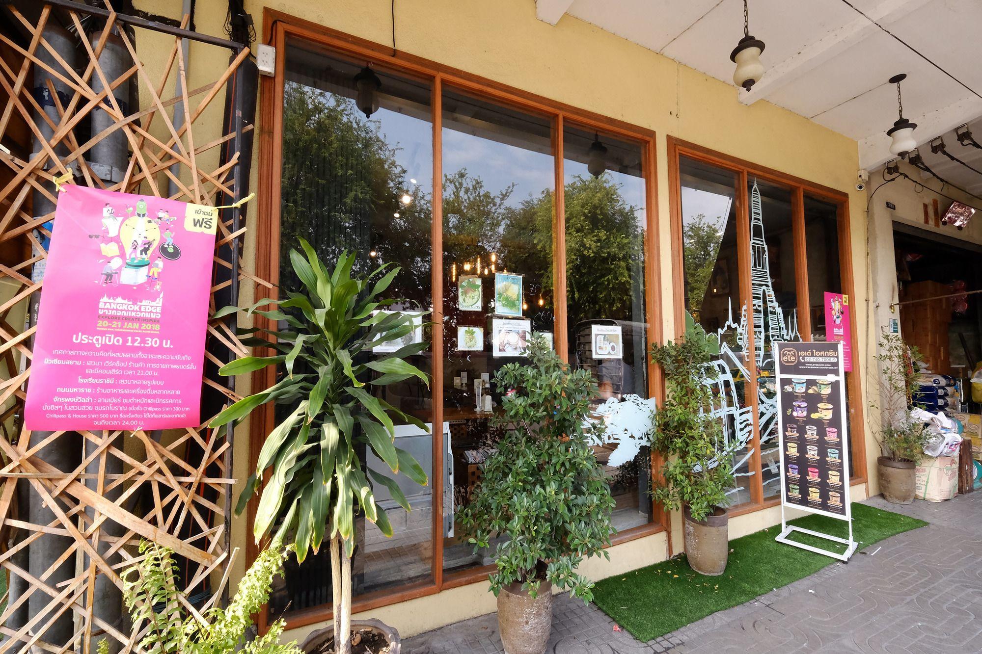 Comodidades del Alojamiento The Royal ThaTien Village