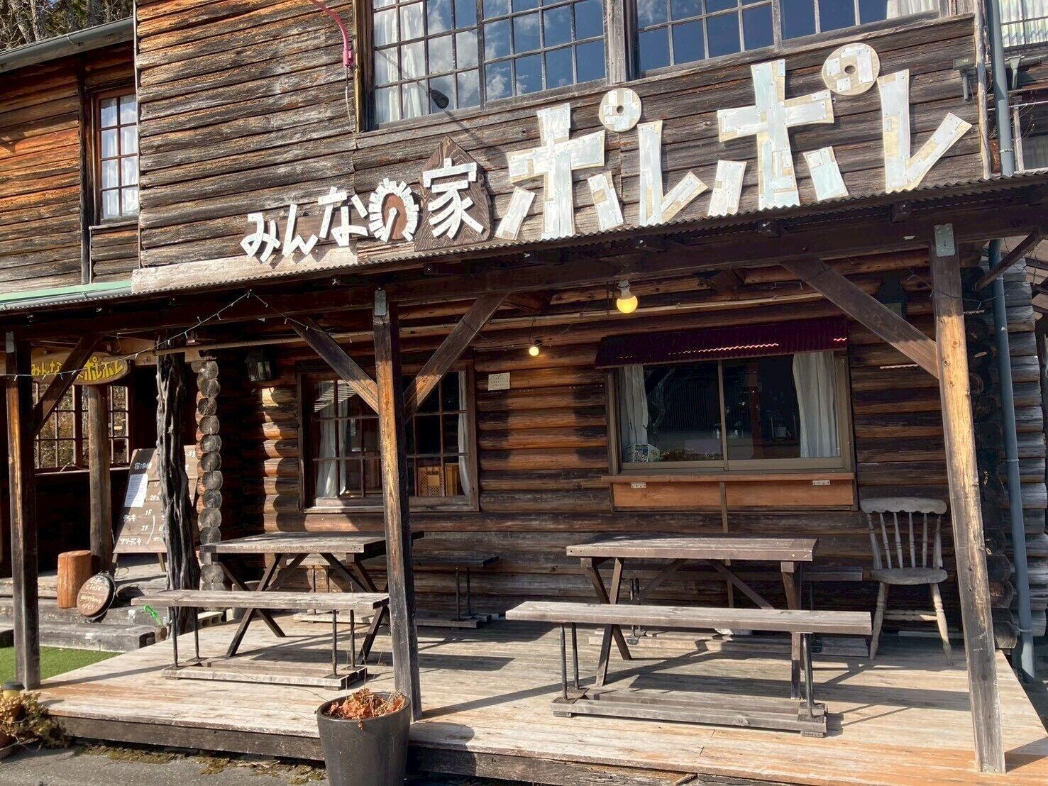 Equipamiento de Habitación Minna no ie Polepole