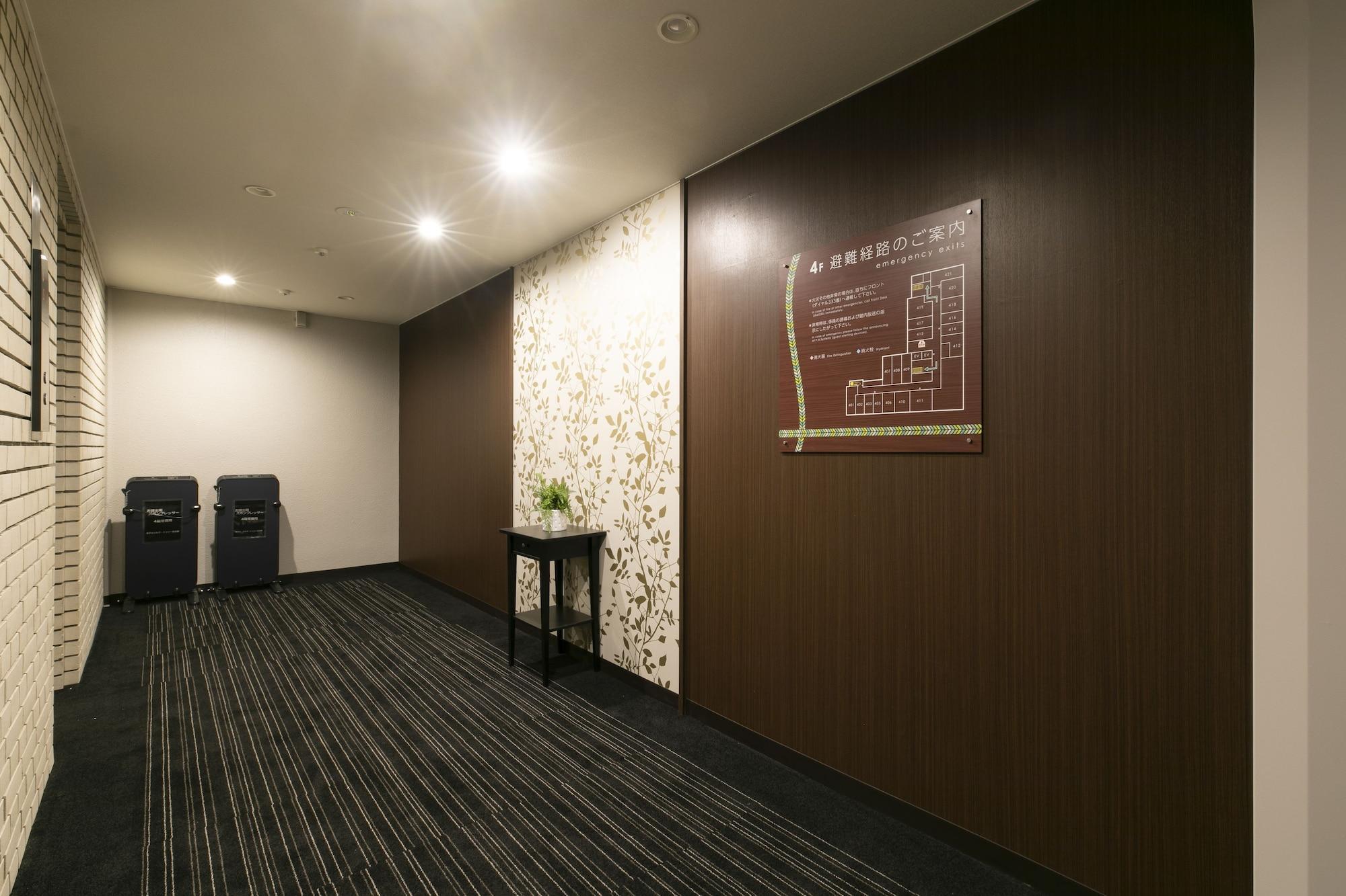 Instalaciones Recreativas Hotel Silk Tree Nagoya