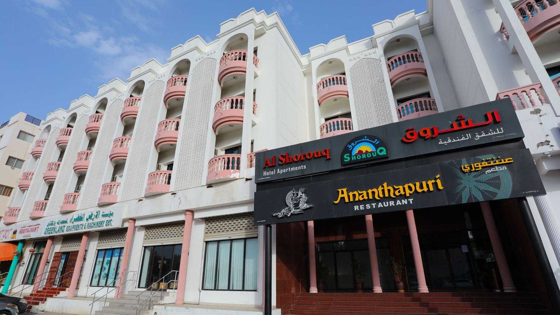 Vista Exterior Itlalat Al Shorouq Hotel