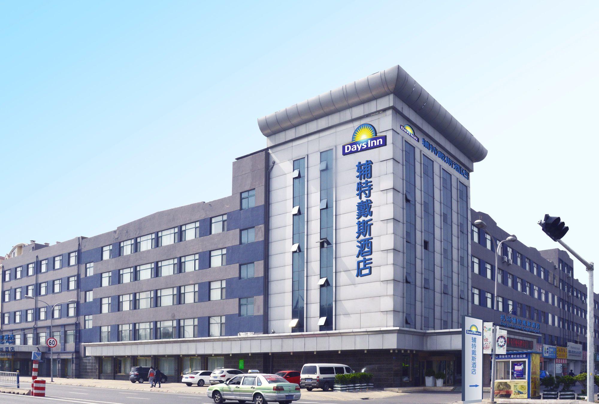 Vista Exterior Days Inn Frontier Qingdao Airport