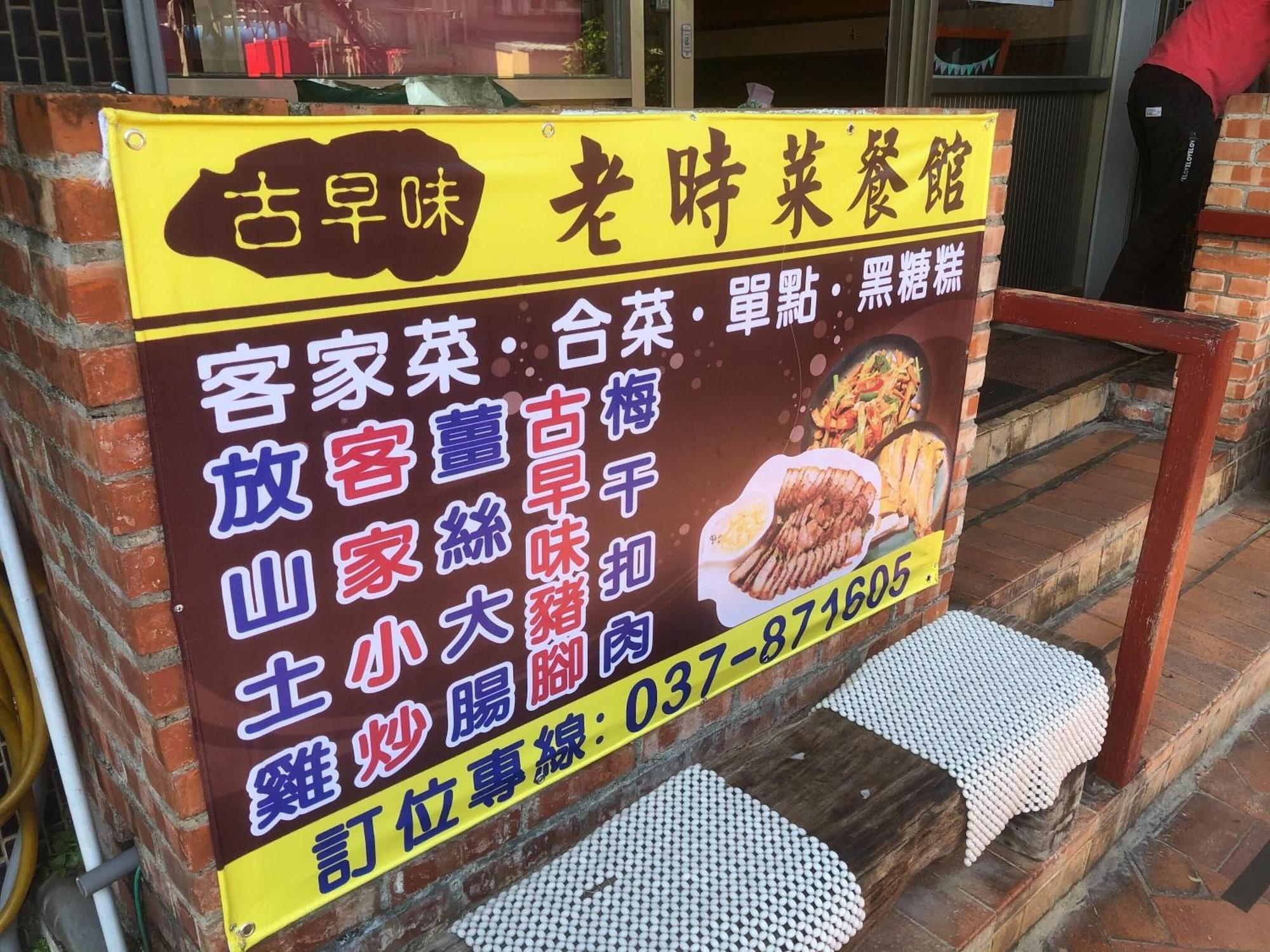 Restaurant TungShiang