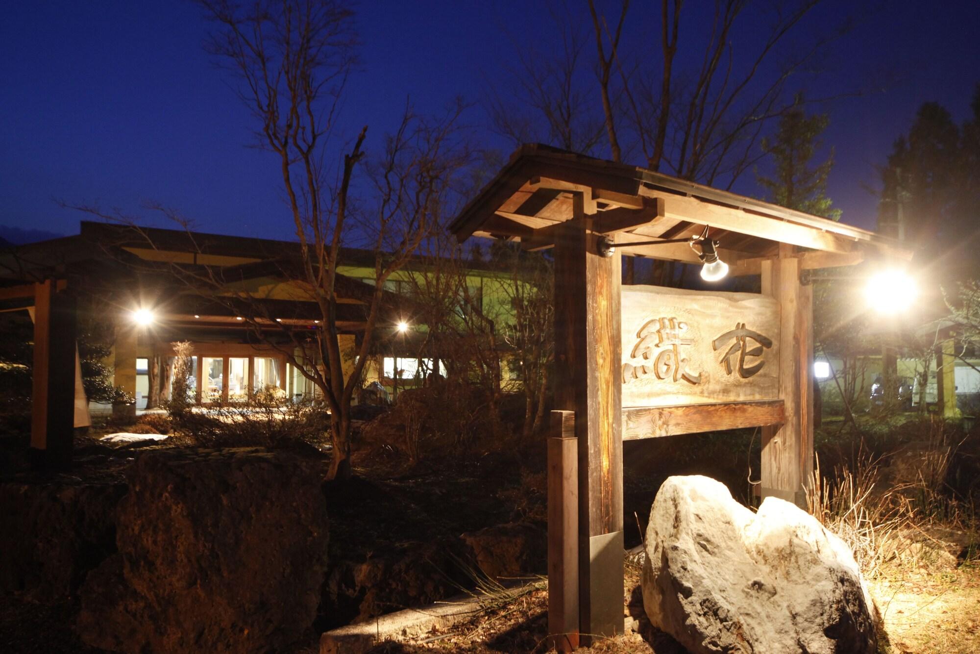 Vista Exterior Tokishirazu no Yado Oribana